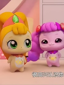 奇妙萌可極光萌可和笑笑萌可的幻想