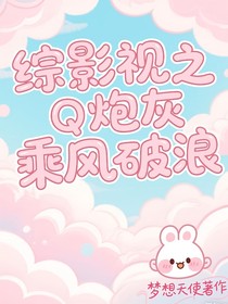 全明星反派男主甜如初恋