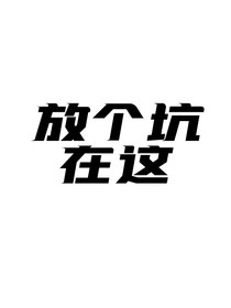 要久久爱：作家之乐