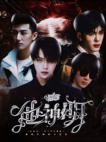 终笔：他乃神明