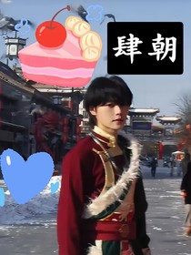 南波萬（肆潮）
