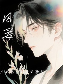 代号为我爱你