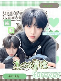碎冰冰封面鋪