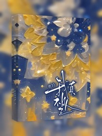 奧特：我真不是人