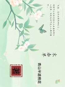 末春早
