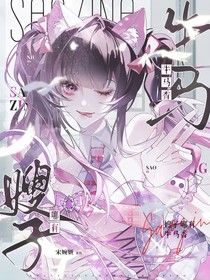 KPL：嫂子哪有牛马香