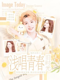 NlNEPERCENT：浅唱青春旧时光