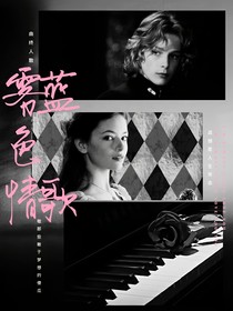欧美：雾蓝色情歌