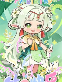節(jié)氣：星辰大海