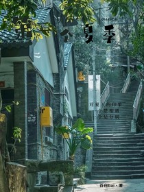 TNT：第二個夏季