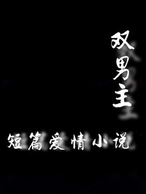 雙南故事