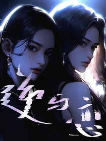 逆与恋