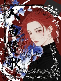 不是，你怎么這么難殺（人魚贊歌）