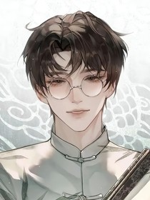 吴邪：孤月皎皎
