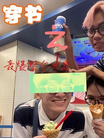 穿书之轰爆整个世界