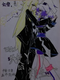 凹凸：天使Y的新生
