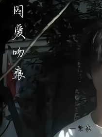 請看VCR