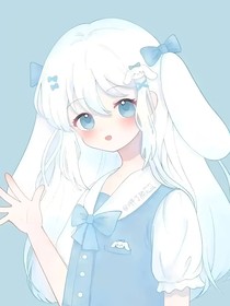 橡皮大小的姑娘