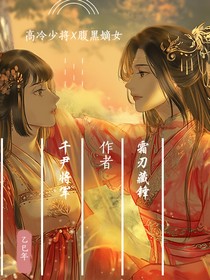 霜刃藏锋
