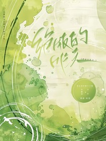 绝版的昨天……