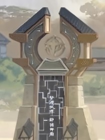 这小子不按套路出牌