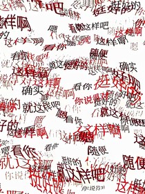 All金，被迫在同人文里当反派