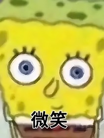 无妄仙途