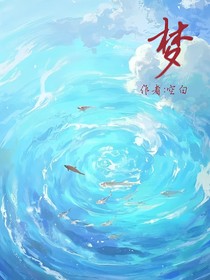 ambition小队
