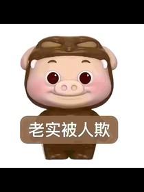 吐槽表