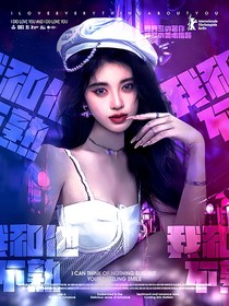 綜影視：我跟他不熟