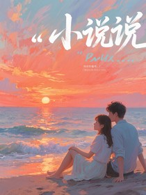TNT的师姐们：翔月星辰