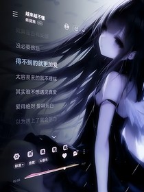 雨季暗恋