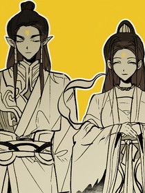 魔童鹿鹤：当别人在谈情说爱时我们在干什么