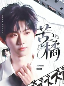 這是我的西游：匿名愛(ài)意