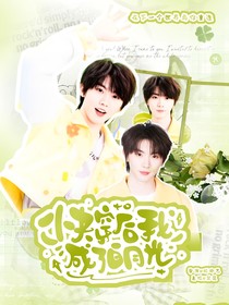TNT：快穿后我成了白月光
