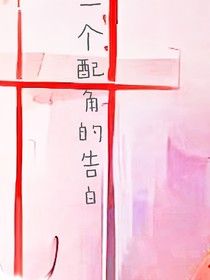碎談情事