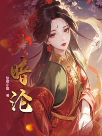 暗淪