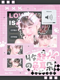 王楚钦：收起你的兔耳朵