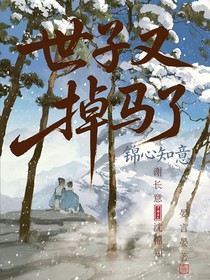 錦心知意