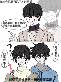 恋的苦涩无果