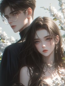 欢乐颂同人：谭馨说爱
