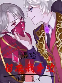 攝殮：留在我身邊