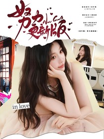 國乒：姐控?zé)o敵