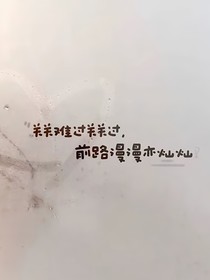 夏日长琦