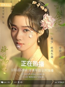淮水竹亭：我將在今夜吻你