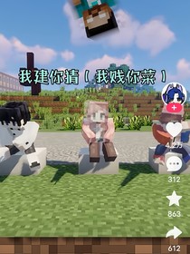 （同樣）