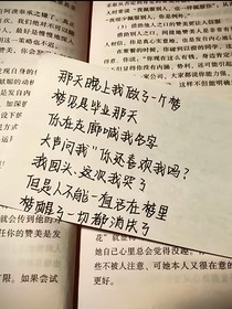 心桥！