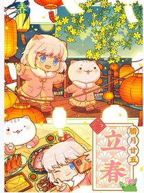 歷史喵之元素的世界