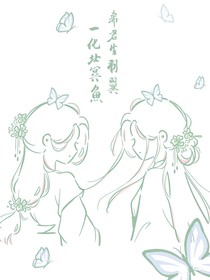 万物你是我的救赎