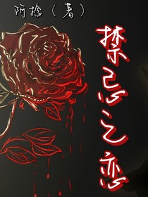 短篇：爱恋